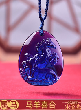 集雅轩宋韶光大师十二生肖吉祥物2026年属马本命年鼠猴虎蛇兔摆件