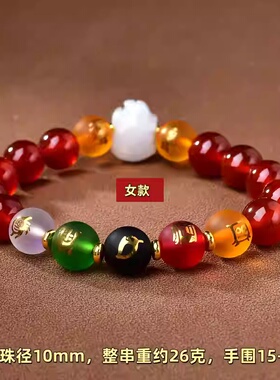 属猪人吉祥佩戴淘运灵阁五岳四神喜合吉宏手链男女2026马年生肖猪