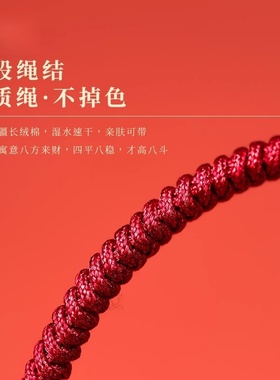 属鸡人2026年龙凤和鸣宋韶光朱砂吊坠手机链生肖鸡红绳手链钥匙扣