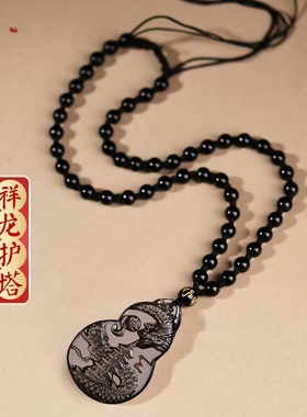 淘运灵阁祥龙护塔吉宏吊坠属鼠人吉祥佩戴2026马年黑曜石葫芦项链