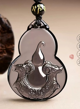 淘运灵阁双羚保岁吉宏吊坠属马本命年吉祥物2026马年黑曜石葫项链