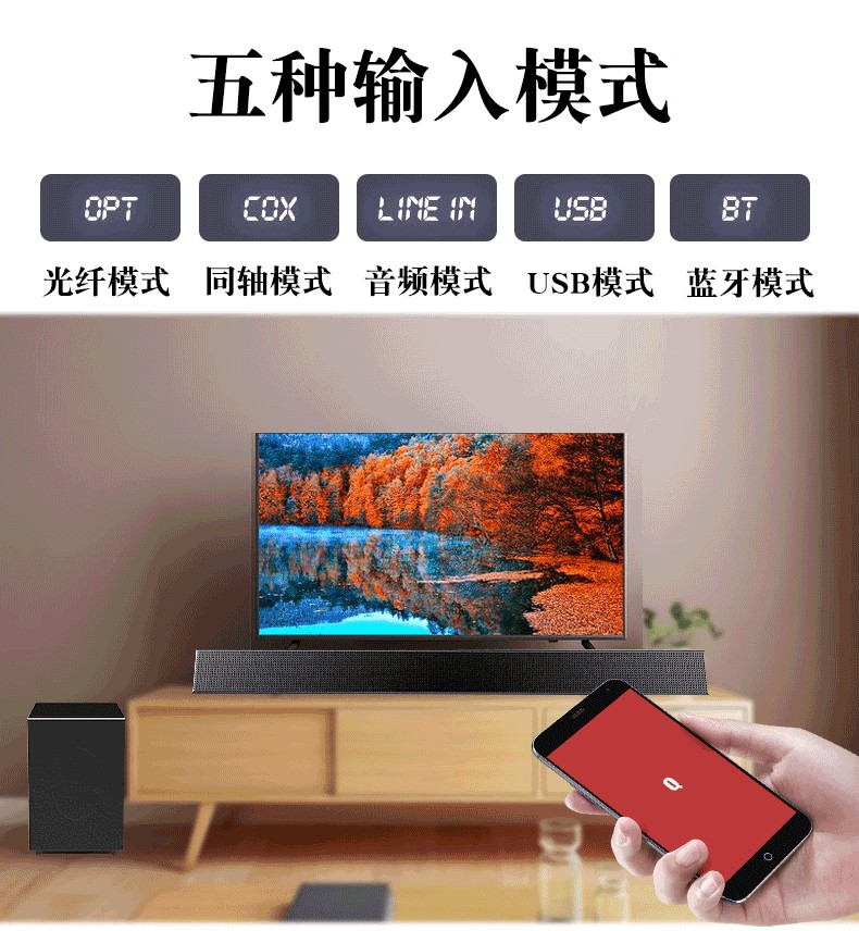 soundbar电视音响回音壁家用客厅环绕家庭影院长条音箱蓝牙投影仪 - 图1