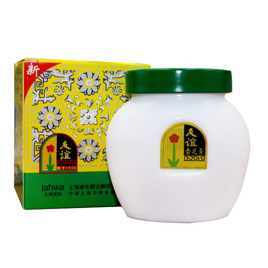 Cream skin care cream for women to moisturize and moisturize Shanghai's old domestic product--