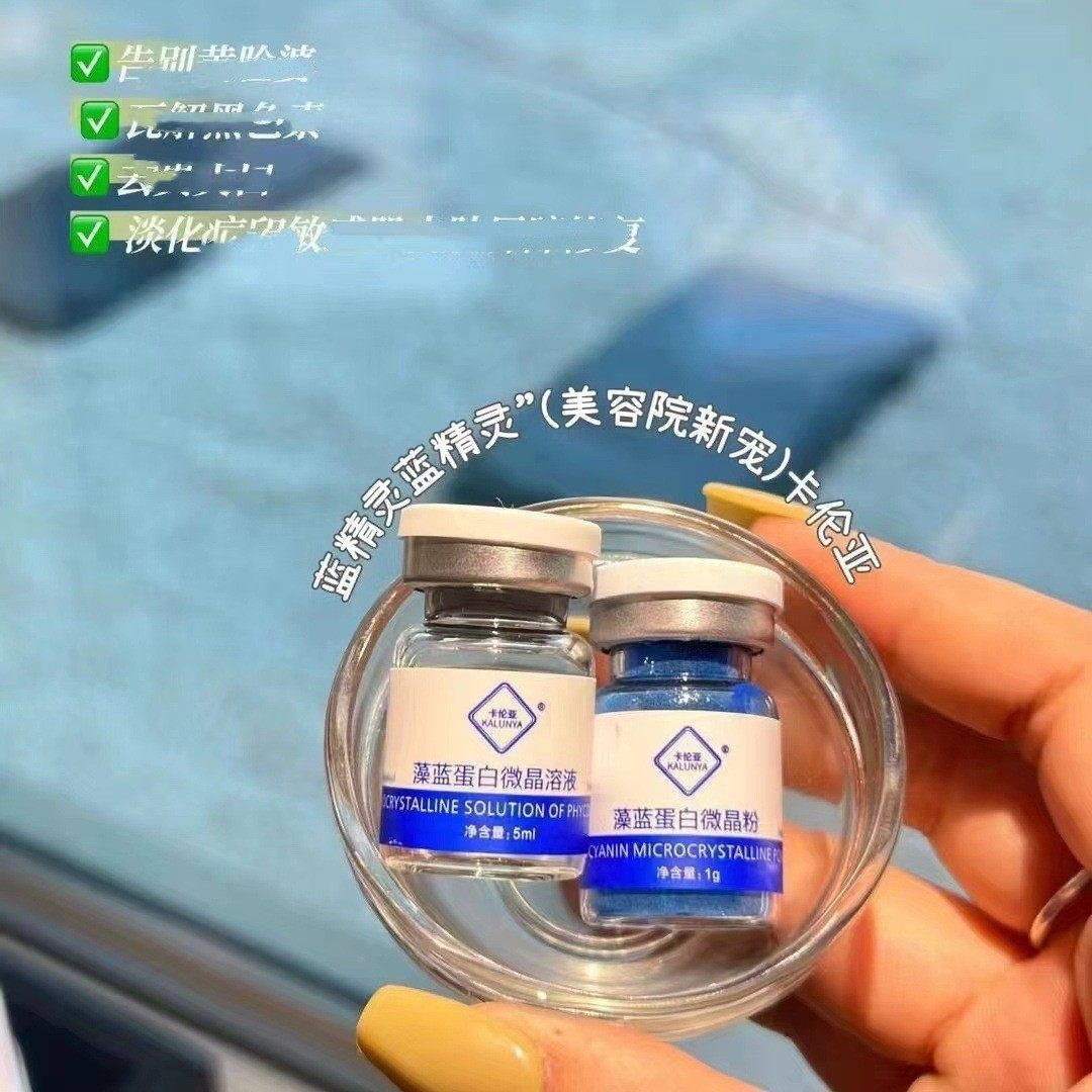 不挂网藻海绵微针骨针微晶霜绿藻小蓝膜套盒美容院产品粉状精华,淘宝优惠券,粉丝福利购,淘宝优惠卷