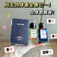Men's Eau de Toilette Charming Blue Long-lasting Fragrance Fresh Blue Jade Dragon Tea Fragrance Charming Men's Fragrance