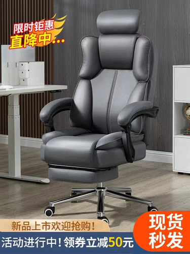 Компьютерные стулья в течение долгого времени удобны для сидения в офисном стуле Якоря может громче и поднял стул для корпуса.