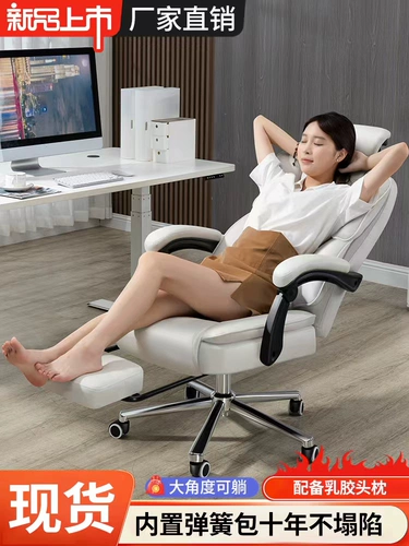 Компьютерные стулья в течение долгого времени удобны для сидения в офисном стуле Якоря может громче и поднял стул для корпуса.