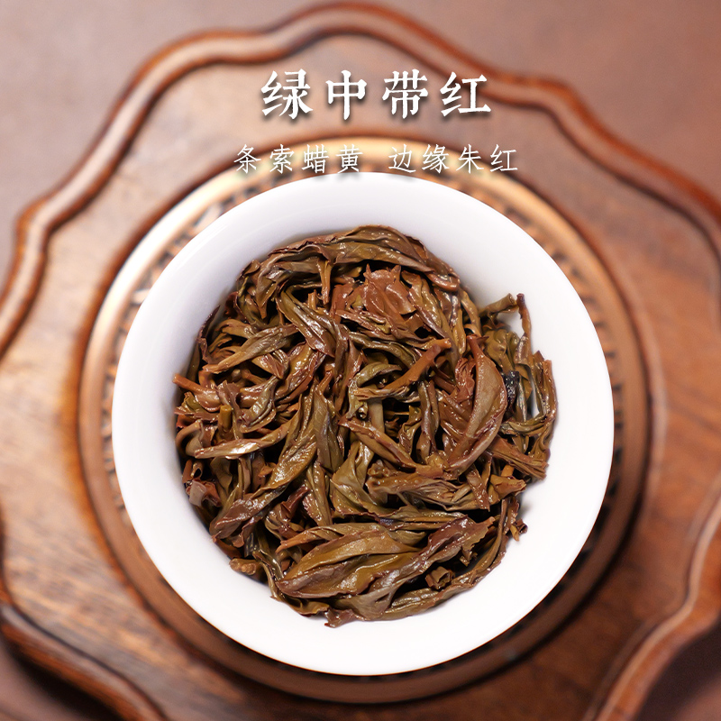 陆宇老枞锯朵仔茶叶潮州凤凰单枞茶单丛茶杏仁香醇香乌龙茶叶礼袋 - 图0