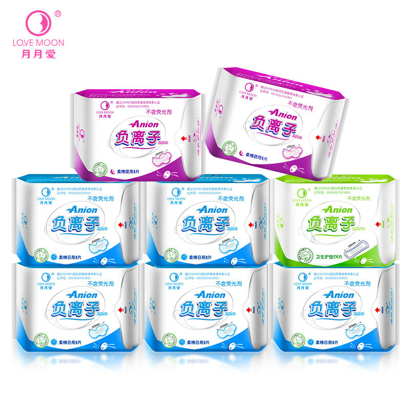 月月爱负离子女日夜用组合装批护垫 lo3vemoon月月爱卫生巾