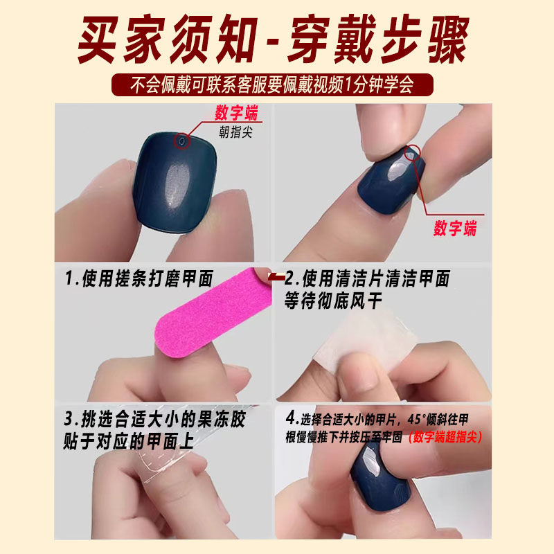 短款穿戴甲可拆卸美甲贴片ins风显白假指甲片穿戴式美甲成品套装 - 图2