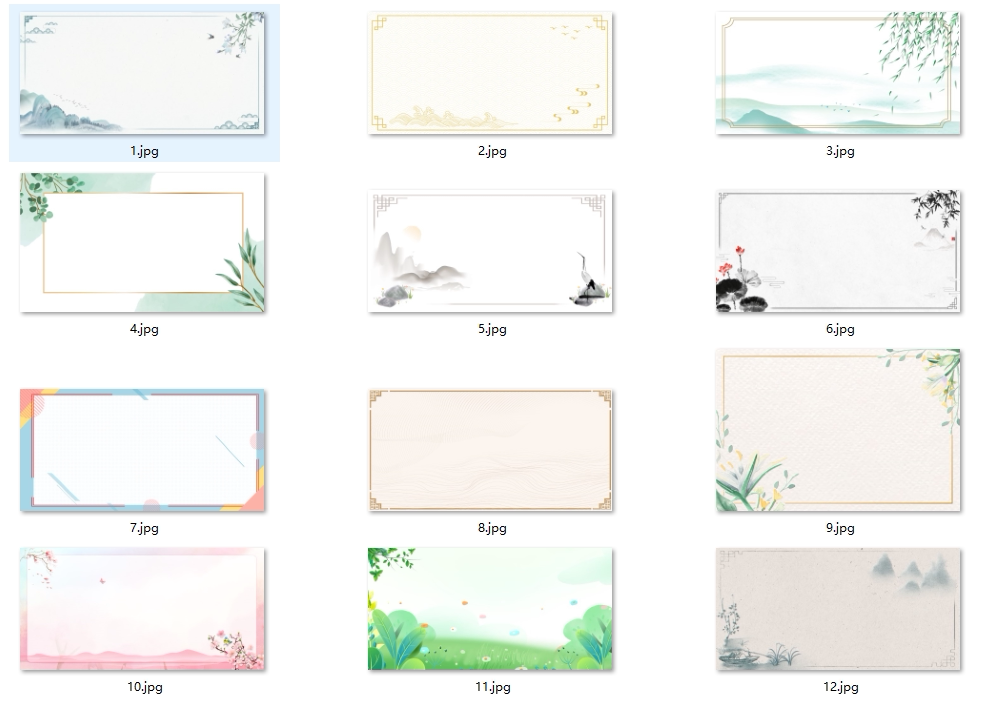 22横版背景图片PPT高清唯美背景古风小清新word模板A4电子文档_虎窝淘