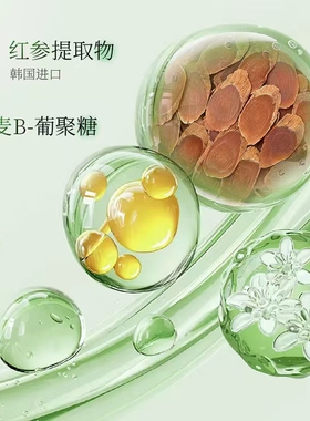 芭宝丽新品套盒保湿紧致提亮肤色