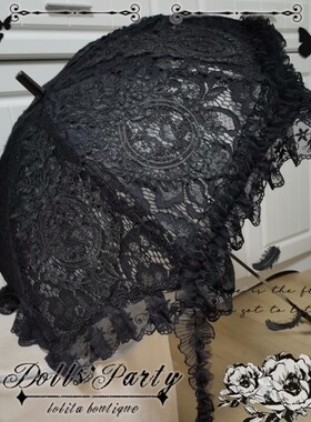 蕾丝伞Lolita成人礼花嫁搭配