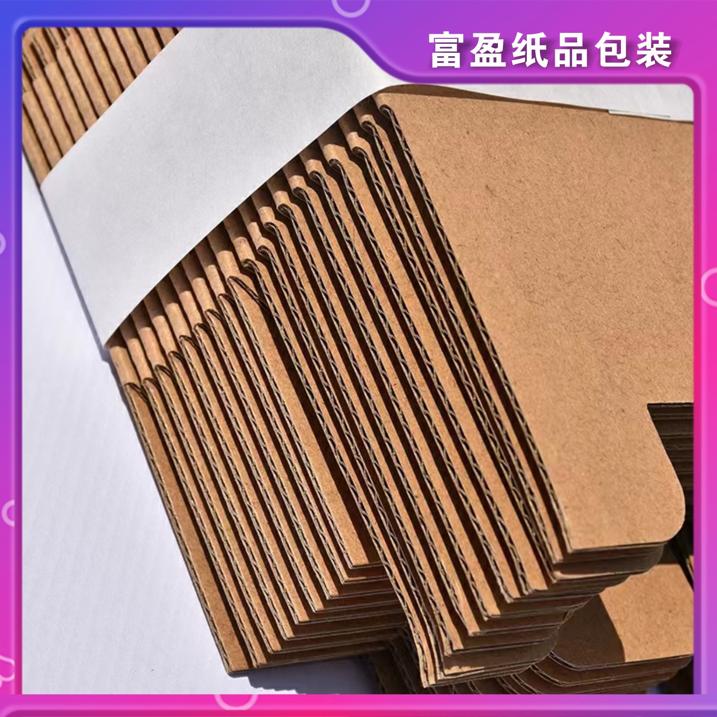 牛皮纸盒现货 三层瓦楞纸盒 翻盖五金打包盒 玻璃杯包装盒 E坑盒,淘宝优惠券,粉丝福利购,淘宝优惠卷