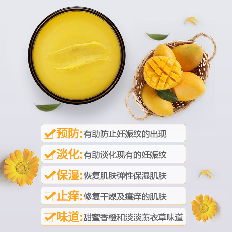 美国mambino玛贝诺妊娠纹修复霜 mambino海外妊娠纹护理