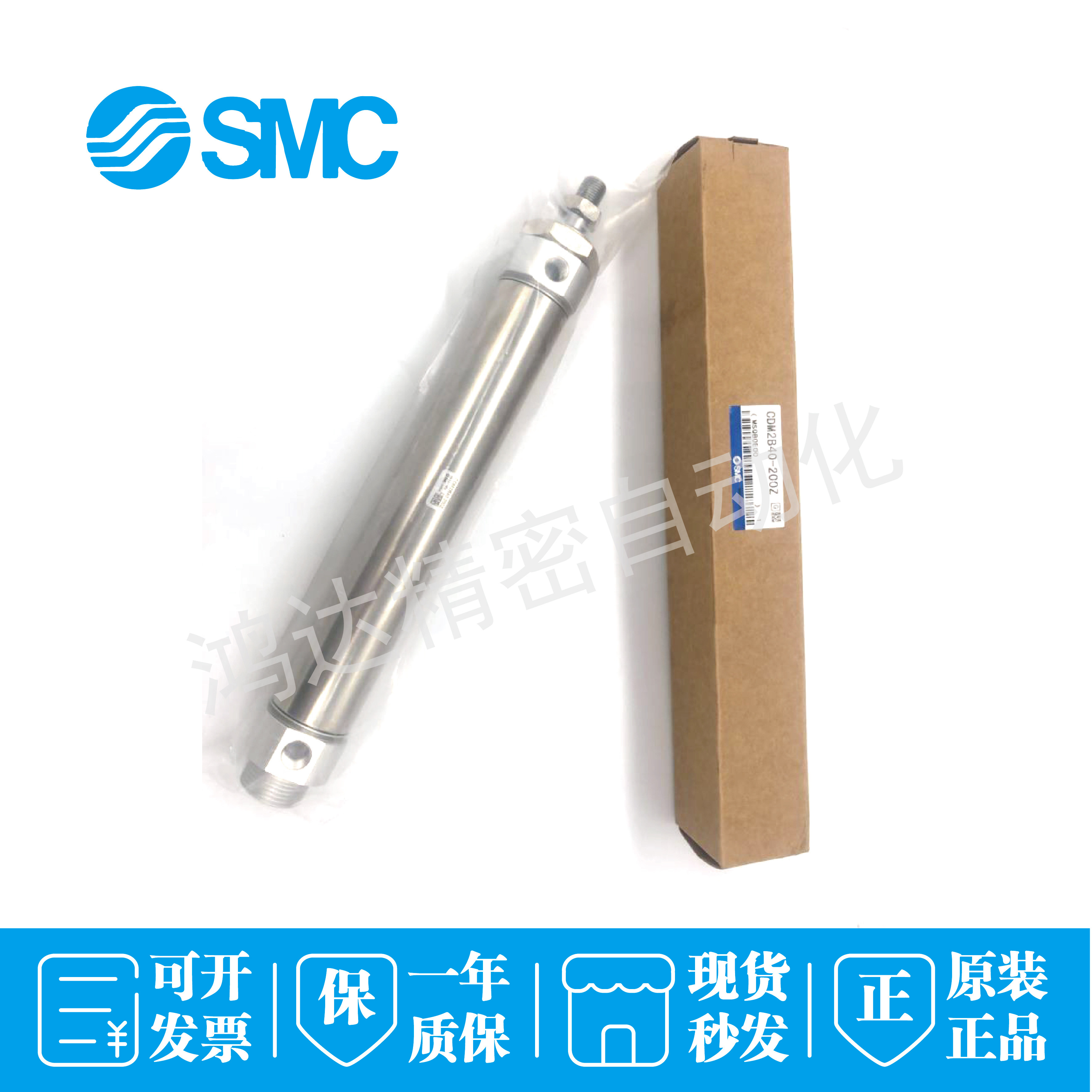 SMC气缸CDM2B/CDM2B20-25/50/75/100/125/150/175/200/250/300AZ,淘宝优惠券,粉丝福利购,淘宝优惠卷