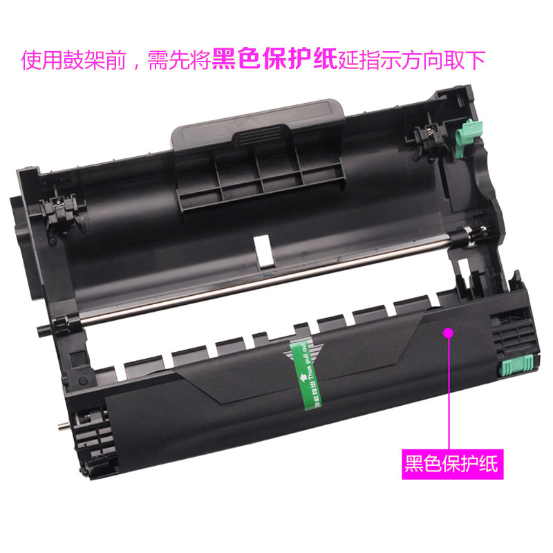 适用 施乐P268b硒鼓 Xerox DocuPrint P228DB P268D P268DW鼓架 - 图0