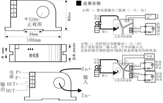 超载电流 超额报警器安培 低压开关检测剩余 有电关,停电JLN10IA - 图0