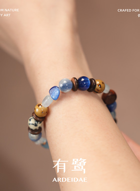 有鹭「矿纹絮语」原创设计天然石手串蓝晶石手链复古小众女串珠