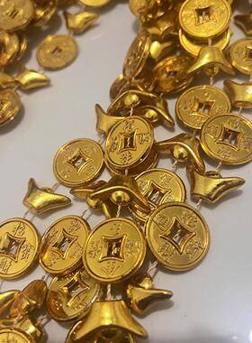 优品金元宝铜钱定位线珠DIY工艺品饰品配件新年装饰材料连线珠链