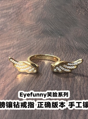 EYEFUNNY镶钻开口翅膀个性戒指潮