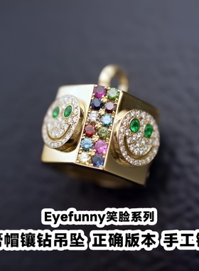 EYEFUNNY满钻唇膏盖潮流吊坠项链