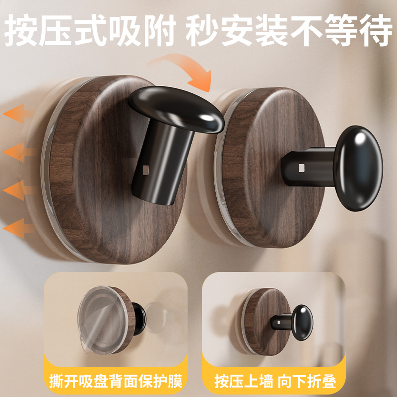 吸盘挂钩免打孔门后挂衣钩卫生间强承重无痕浴室中古风胡桃木粘钩 - 图1