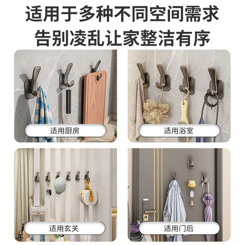 免打孔挂钩门后挂衣钩壁挂式卫生间墙上进门玄关粘贴钩承重衣帽钩 - 图1
