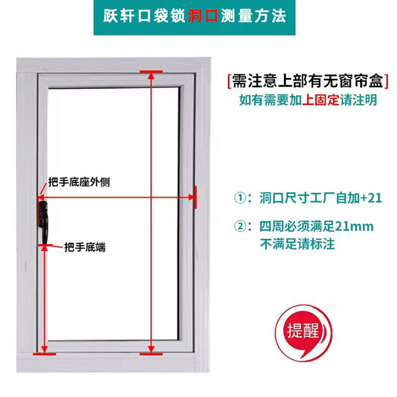 跃轩纱窗铝合金外开窗配套滑盖锁高透网易清洗工厂定制极窄通风