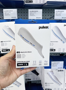 Pulsar派世冰袖手指套护袖手套