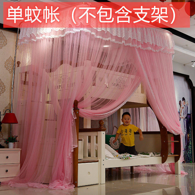 双层上下床单蚊帐1.5m子母床高低铺伸缩蚊帐家用单纱1.2米1.8米,淘宝优惠券,粉丝福利购,淘宝优惠卷