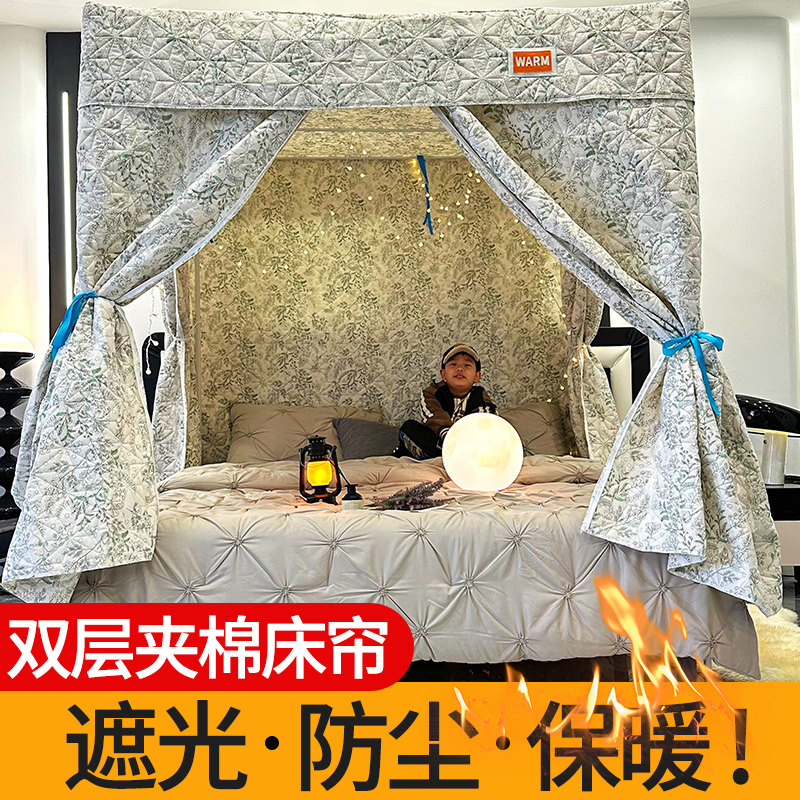 冬季儿童遮光床帘蚊帐床上秋冬保暖防风防寒加棉加厚成人夹棉帐篷,淘宝优惠券,粉丝福利购,淘宝优惠卷