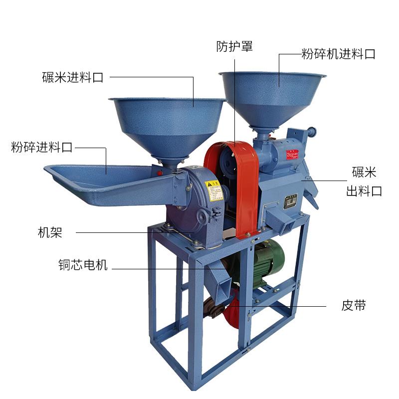 小型家用多功能精米碾米机玉米粉碎组合一体机稻谷去皮脱壳打米机 - 图1