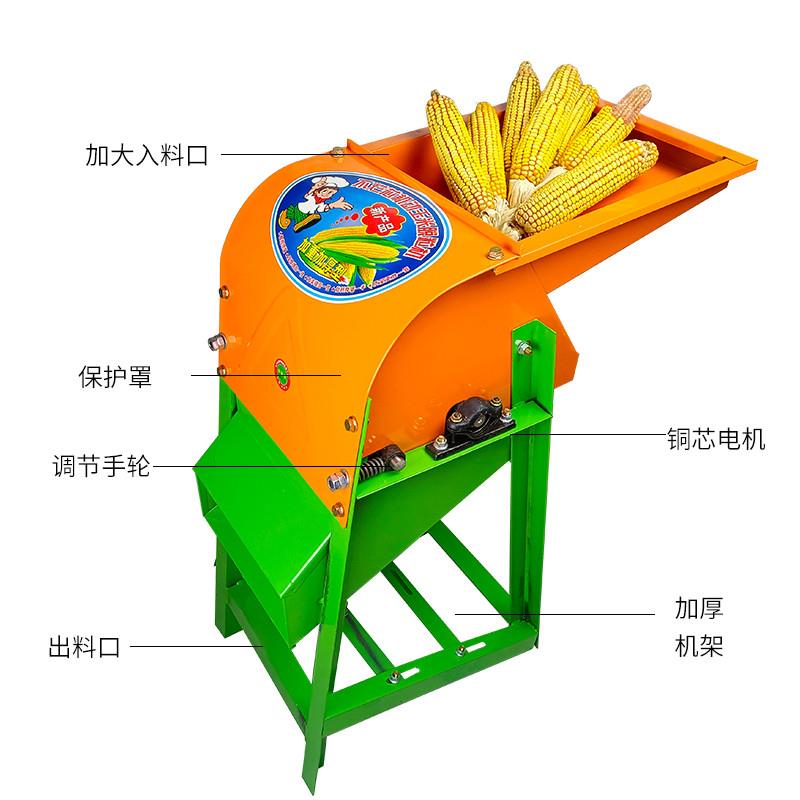 玉米脱粒机小型家用220V免剥皮立式全自动电动打苞谷米棒剥粒神器 - 图1