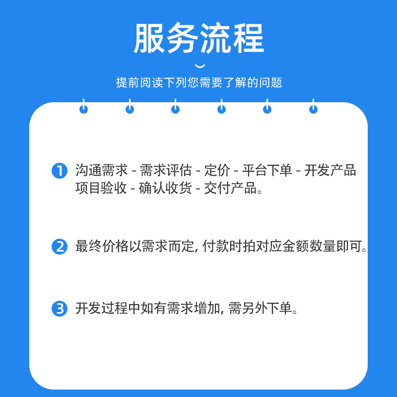 7年经验金蝶云星空ERP金蝶wise金蝶云苍穹二次开发插件搭建调试-图2