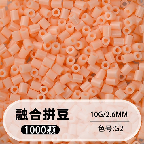 G系列补充包全21色po mard婆娑星芒coco通用融合豆MARD拼豆同色系 - 图1