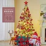 Рождественский декор для домашнего использования, популярно в интернете, 51.8м