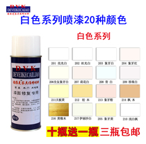 Furniture Beauty Maintenance Material White Series Spray Paint Tank Bright White Mercerized White Ivory White Pine Wood 17 Color