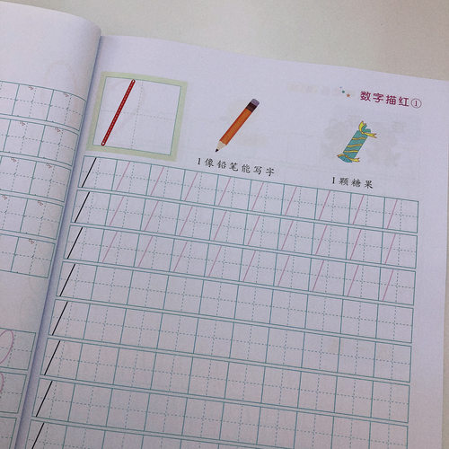 幼儿园铅笔数字描红本0-10以内学前小班中大班纯数字字帖 3-6岁宝宝学写0-1-10数字数学算术数字本练字贴写字本认识单面描红本数学 - 图0