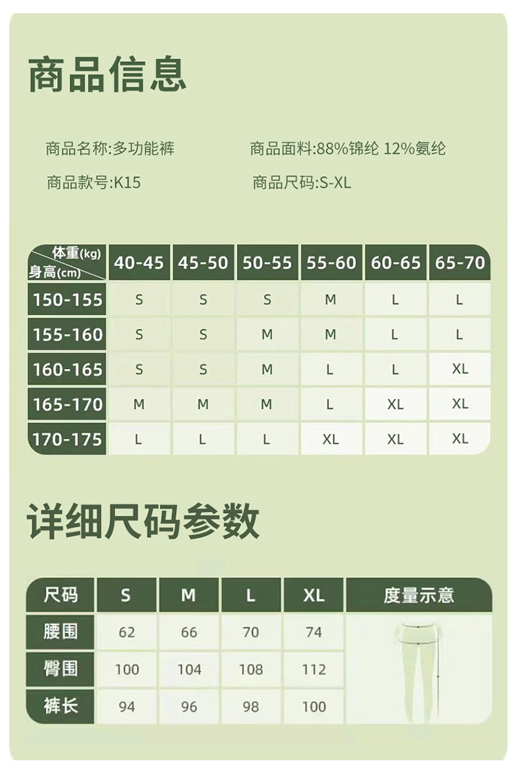 品牌折扣2024新款冰丝裤女夏季百搭薄款宽松束脚休闲速干运动裤女