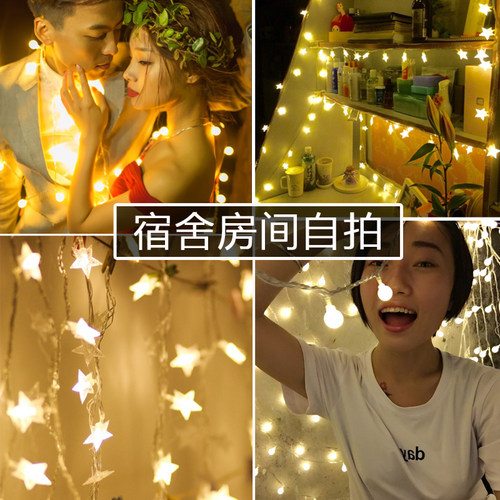 led小彩灯闪灯串灯满天星星新年氛围网红房间卧室布置装饰圆球灯 - 图1