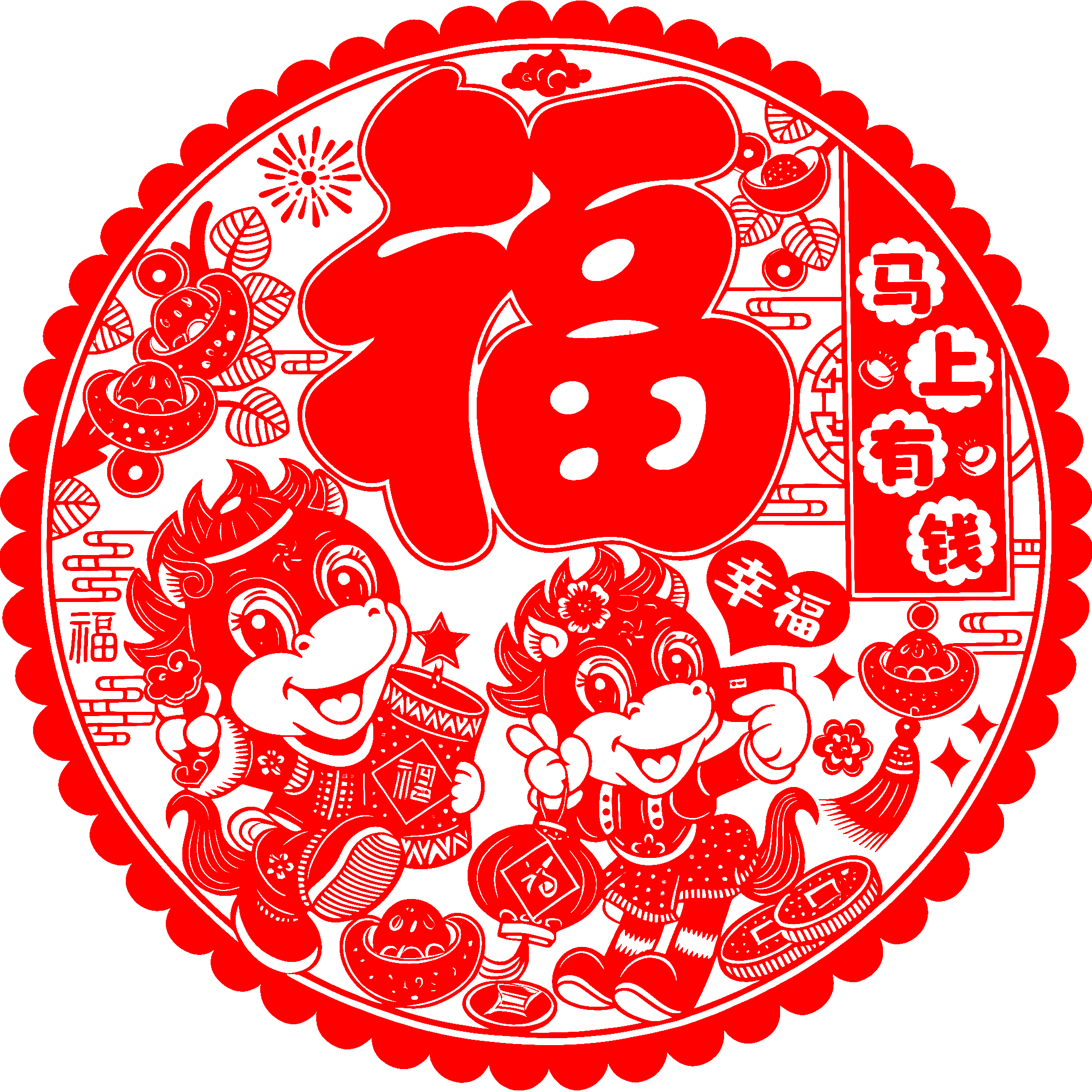 2026马年植绒福字静电窗花贴玻璃贴门贴纸剪纸大号新居新年装饰品,淘宝优惠券,粉丝福利购,淘宝优惠卷