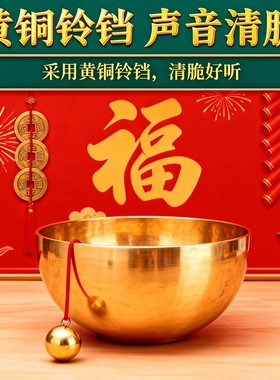 瑞兽醒狮磁吸入户门铃铛多巴胺乔迁入宅进门中国风门铃挂装饰门贴