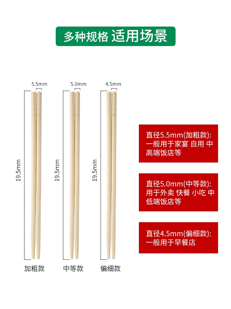 一次性筷子饭店专用竹筷外卖快餐卫生碗筷便宜方便家用餐具圆快子 - 图3