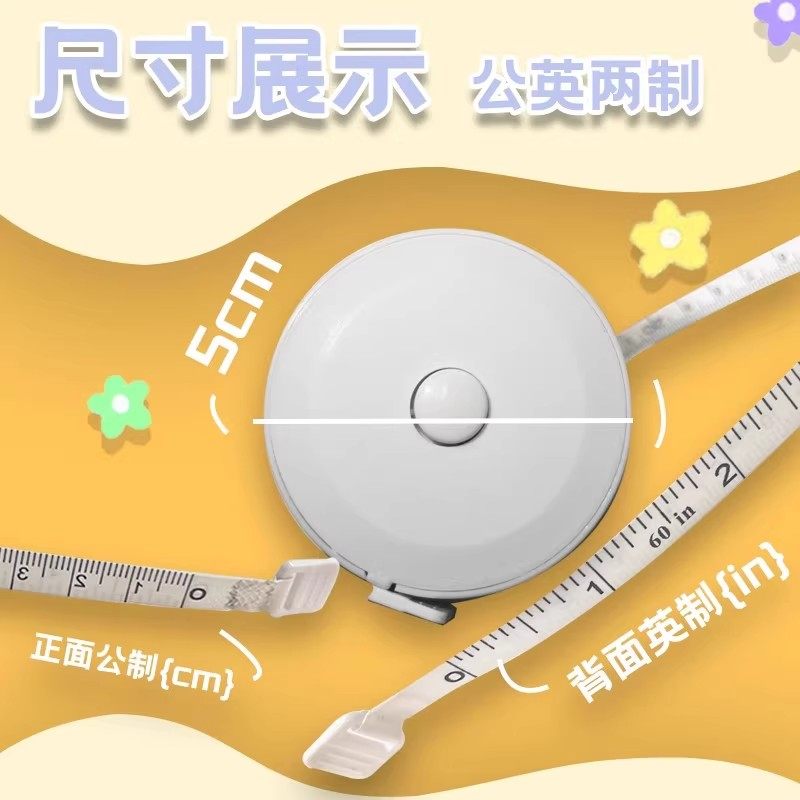 家用衣服尺子随身测量学生量衣尺米尺迷你腿尺量皮尺小卷尺软皮尺,淘宝优惠券,粉丝福利购,淘宝优惠卷