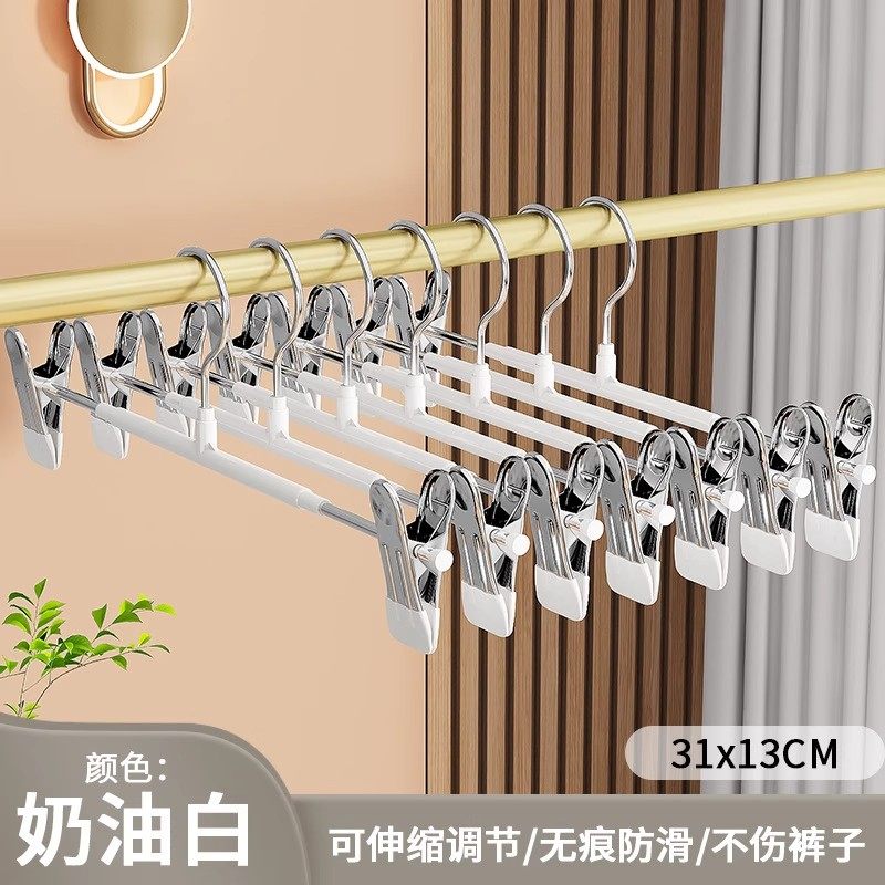 裤架裤夹子家用可调节防滑衣架挂衣神器不锈钢晾晒jk裙无痕收纳,淘宝优惠券,粉丝福利购,淘宝优惠卷