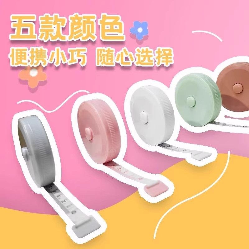 家用衣服尺子随身测量学生量衣尺米尺迷你腿尺量皮尺小卷尺软皮尺,淘宝优惠券,粉丝福利购,淘宝优惠卷