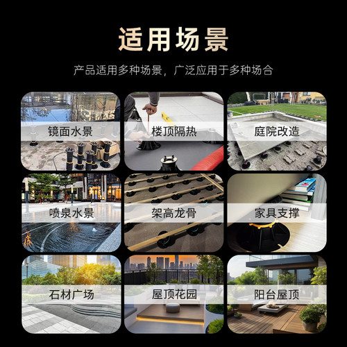 擎天柱支撑架水景石材万能支撑器可调节花园水池龙骨楼顶隔热架空 - 图2