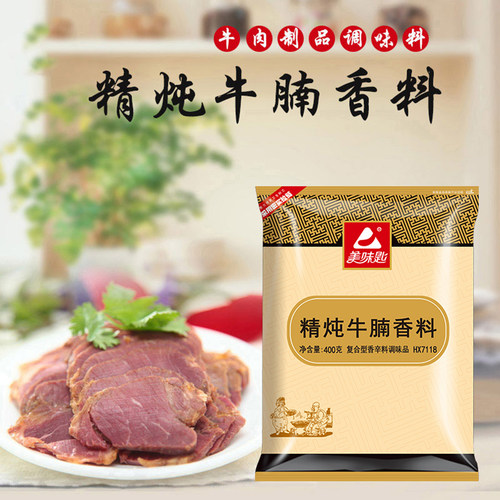 美味匙精炖牛腩香料400g卤牛肉料包炖卤牛羊肉调味料牛杂汤卤料 - 图0