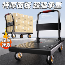 Small cart Racing trolley hand pull cart folding portable handling Home trailer flatbed truck for delivery small pull caravan